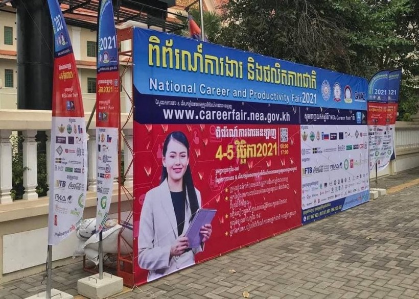 JC Preah Sihanouk