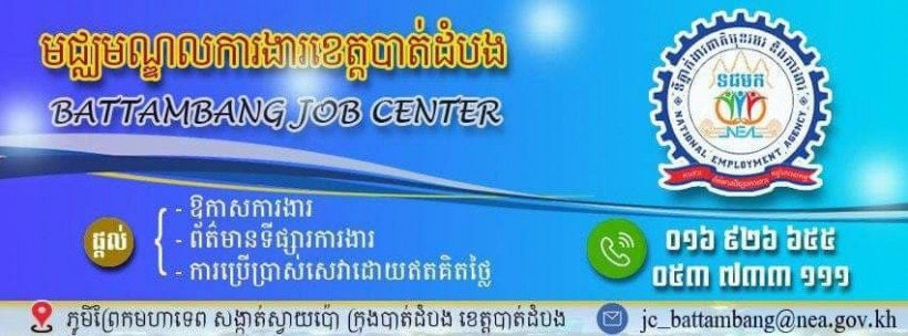 JC Battambang
