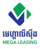 MEGA LEASING PLC.