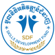 Skills Development Fund (SDF)