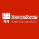 KOREANTOWN