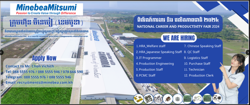 Minebea (Cambodia) Co.,Ltd.