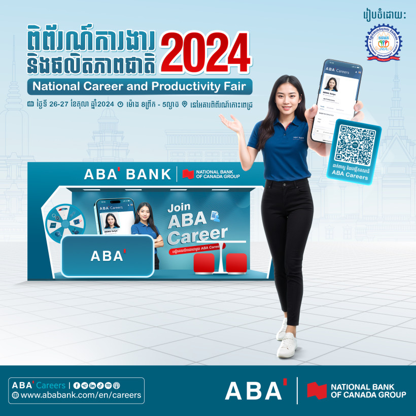Advanced Bank of Asia Limited (ABA Bank)