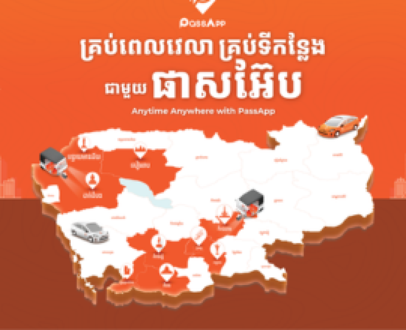 PASSAPP TECHNOLOGIES CO., LTD