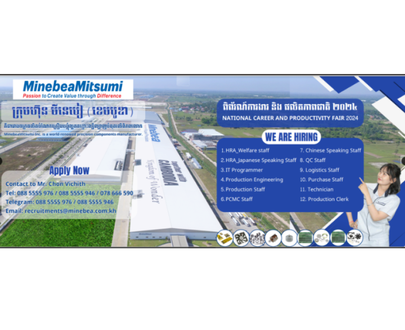 MINEBEA (CAMBODIA) CO.,LTD