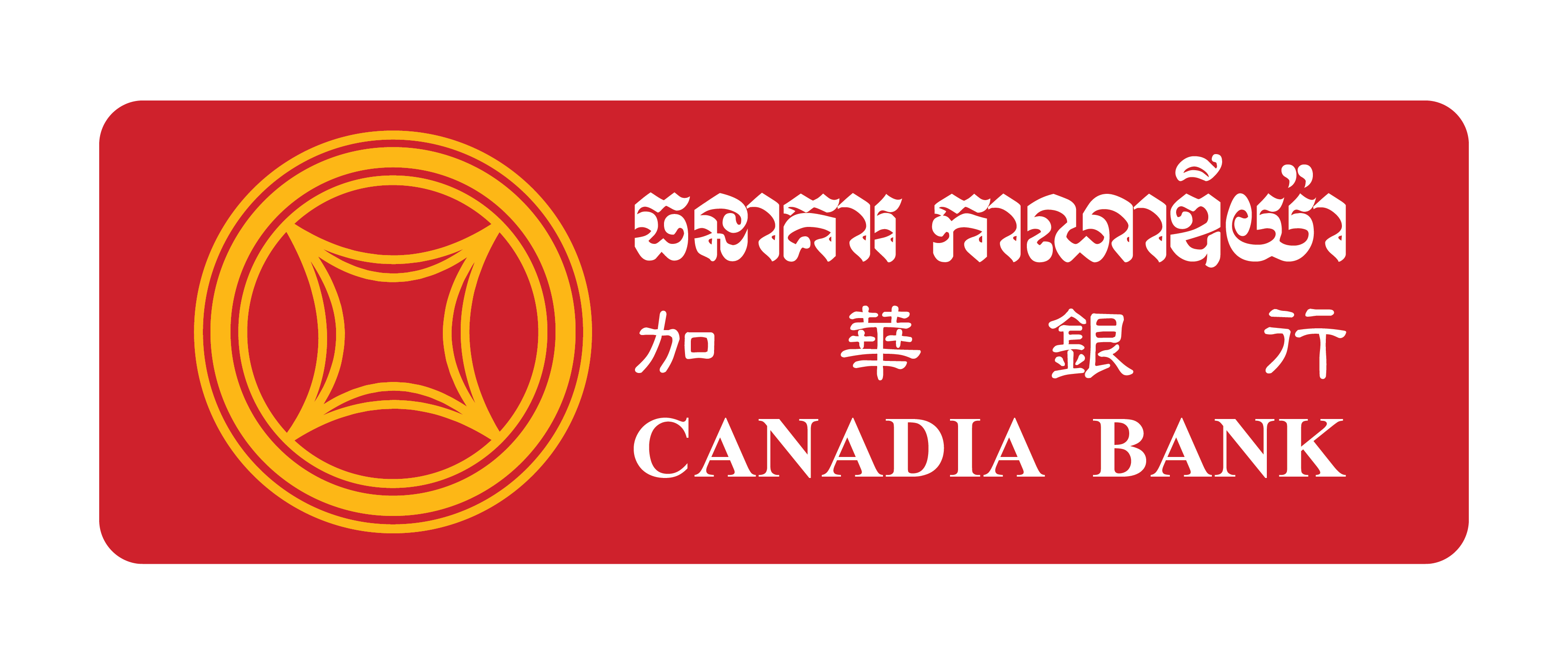 Canadia Bank Plc