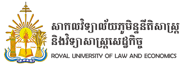 Royal University of Law and Economics