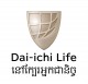 Dai-Ichi Life Insurance (Cambodia) Plc