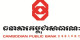 CAMBODIAN PUBLIC BANK